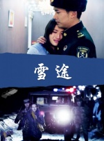 美女撒尿全过程免费
